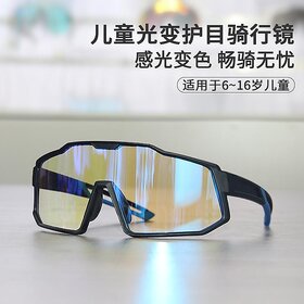 Photochromic Kids Bike Glasses - Youth Cycling Goggles with Windproof & Anti-Dust Lens for Outdoor Sports (Black Frame Color-Changing to Red)
