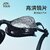 HD Anti-Fog Swimming Goggles, Unisex Adjustable Fit for Outdoor Swimming, Surfing & Travel (Black & White w/ Earplugs & Goggles Case

(Note:)