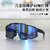 Photochromic Kids Bike Glasses - Youth Cycling Goggles with Windproof & Anti-Dust Lens for Outdoor Sports (Black Frame Color-Changing to Red)