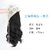 TikTok Viral Water Wave Half Wig with Triangle Bandana | Heat-Resistant Synthetic Hair (Big Wave Black-Approx. 65cm)