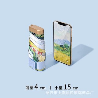 Ultra-Compact 6-Fold Umbrella: Feather-Light Sun & Rain Protection with Golden UV Coating ((Outer Flower Inner Black Coating) Pink Peony, 6-Fold Flat Umbrella)