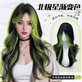 Vibrant Lizard Green Cosplay Wig - Long Wavy Synthetic Hair with Ombre Highlights & Middle Part (Ombre Lizard Green + Care Kit)
