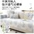 Cooling Gel Sofa Cushion Cover | Ice Silk Summer Seat Pad | Non-Slip & Breathable Sofa Protector (Ice Silk Flower Morning Moon Night, 90x180cm)