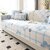 Cooling Gel Sofa Cushion Cover | Ice Silk Summer Seat Pad | Non-Slip & Breathable Sofa Protector (Ice Silk Flower Morning Moon Night, 90x180cm)