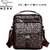 Modern Men's Crossbody Bag - Stylish Casual & Business Messenger Satin Shoulder Bag (Brown Small)