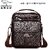 Modern Men's Crossbody Bag - Stylish Casual & Business Messenger Satin Shoulder Bag (Brown Small)
