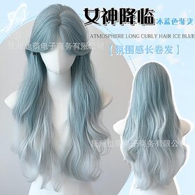 Lolita Sea Salt Glacier Blue Ombre Wig | Long Curly Synthetic Hair Full Head Cosplay Wig (Main Color)