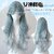 Lolita Sea Salt Glacier Blue Ombre Wig | Long Curly Synthetic Hair Full Head Cosplay Wig (Main Color)