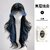 Autumn Harvest Blue & Black Balayage Long Curly Wig for Women (Black and Blue Highlights)