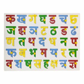 Colorful Wooden Hindi Consonants Puzzle for Kids - Hindi Varnamala Puzzle Educational Toy