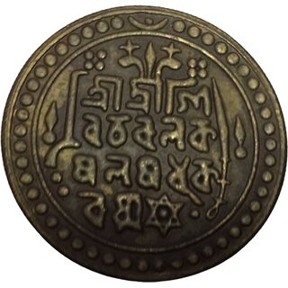 Ancient Assam Kingdom Bronze Paisa Rare Coin
