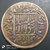 Islamic Holy Makka Madina Temple Token Copper Coin