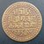 Ancient Assam Kingdom Bronze Paisa Coin
