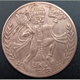 Ancient Hanuman ji back side Ram Laxman Sita Copper Coin