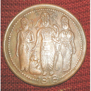 Ancient Ram Laxman Sita One Anna Coin