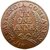 Ancient Ram Laxman Sita One Anna Coin