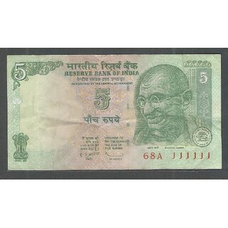 five rupees 111111 solid fancy number