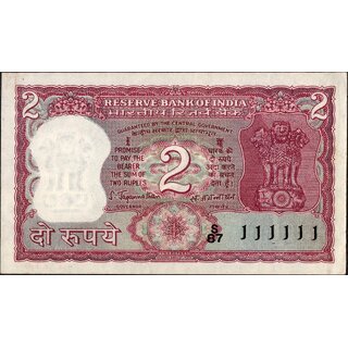 two rupees 111111 solid fancy number
