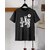 AUSK Mens Casual Printed Cotton Blend Black & Beige Summer wear Co-ords set of T-Shirt & Trakpant