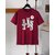 AUSK Mens Casual Printed Cotton Blend Maroon & Beige Summer wear Co-ords set of T-Shirt & Trakpant