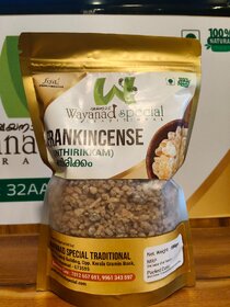 Wayanad Special Traditional Frankincense (Second Quality)-500gm