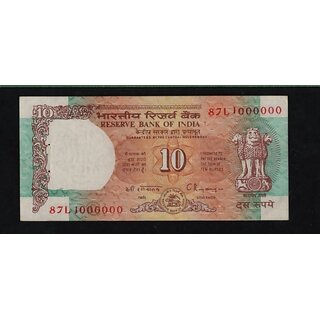 ten rupees shalimer note 1000000 fancy number