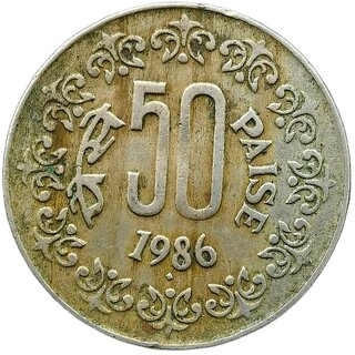 50 paise 1986 bombay mint