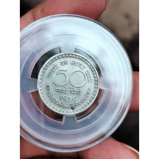 fifty paise 1959 copper nickle coin