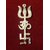 Vastu / Fang shui / Ashtdhatu Trishakti