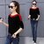 Code Yellow Women's Plain Black Red Shoulder Tee