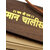 DVM Hanuman chalisa Wooden Showpiece Pocket Hanuman Chalisa Decorative A01 Decorative Showpiece - 4.75 cm