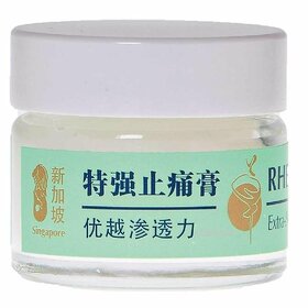 Movitronix  Rheuma-Salve Extra-Strength Pain Relief Balm 50g Singapore Heritaagee balm pack of 1