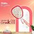 Mosquito Killer Racket/Bat