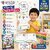 Learning Wings Alphabet Tracing Workbook for Kids 3-5 Years | Letter Writing Practice