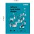(Pack of 100) Shopclues Packing Material courier bags without pod pouch  (8 x 13 Inches)