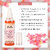 (Set of 2) Globus Naturals Rose Toner, 100 ml
