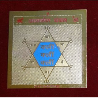 Golden Plated Aakarshan Yantra