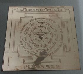 Shree Lagna Yog Yantra