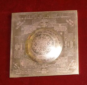 Kurm Prushtha Shree Yantra made from Copper