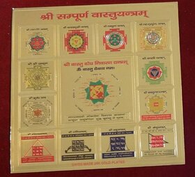 Shree Sampurna Vastu Yantra on Foil Paper