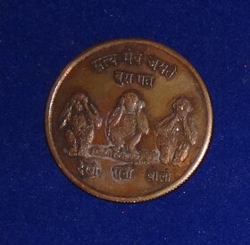Very Rare and Old East India Company 1839 Half Anna Coin