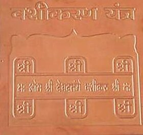 Vashikaran Yantram.