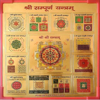 Shri Sampoorna Yantra - Foil
