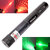 200Mw Rechargeable Laser Pointer Pen Disco Light.