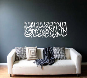 Decor Villa Wall Sticker (20 islamic muslim ,Surface Covering Area 60 x 23 Inch )