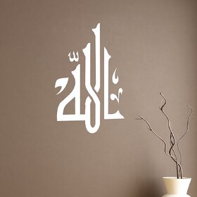 Decor Villa Wall Sticker (ALLAH,Surface Covering Area 17 X 27 Inch )