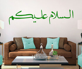 Decor Villa Wall Sticker 30 Islamic Muslim Surface Covering Area 68 X 17 In