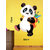 EJA Art  Student Panda Mulitcolor Removable Decor Mural Wall Stickers Sticker.