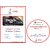 Basic to Advance JAVA Tutorials in Hindi (35 Videos  5 Hours) DVD