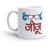 FS Birthday Gift , Cool Jiju White Coffee Mug -320ml For Birthday day many mor  Gifts Cool Jiju Gift For Brother In Law